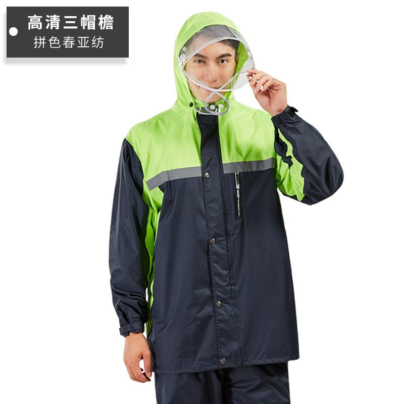 Impermeable Raincoat Jacket Electric Motorcycle For Adult Waterproof Coat Mens Sports Suits Regenjas Mannen Raining Coat BA60YY
Impermeable Raincoat Jacket Electric Motorcycle For Adult Waterproof Coat Mens Sports Suits Regenjas Mannen Raining Coat BA60YY