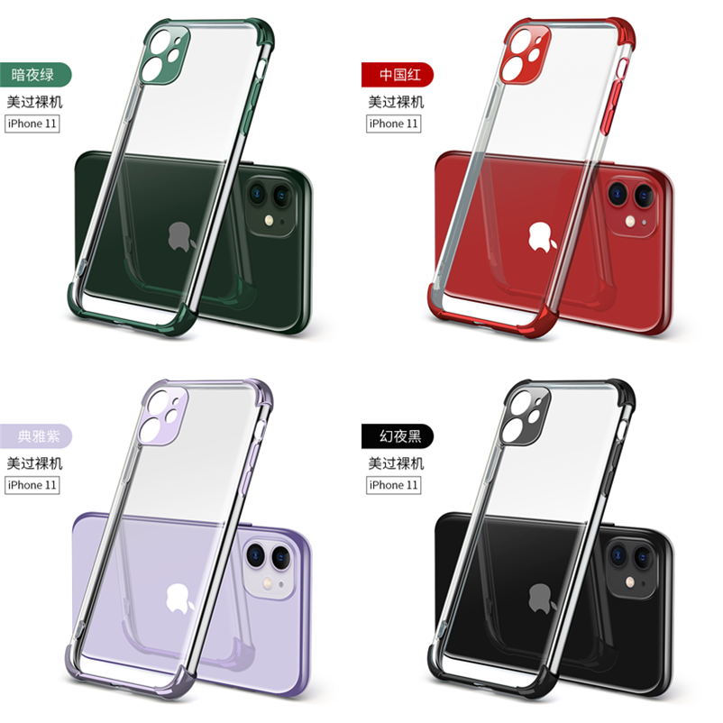 Gradient color shockproof airbag transparent phone case for iPhone 11 Pro Max XS max XR iPhone 12 Pro Max 8 76 Plus 6S 12mini
Gradient color shockproof airbag transparent phone case for iPhone 11 Pro Max XS max XR iPhone 12 Pro Max 8 76 Plus 6S 12mini