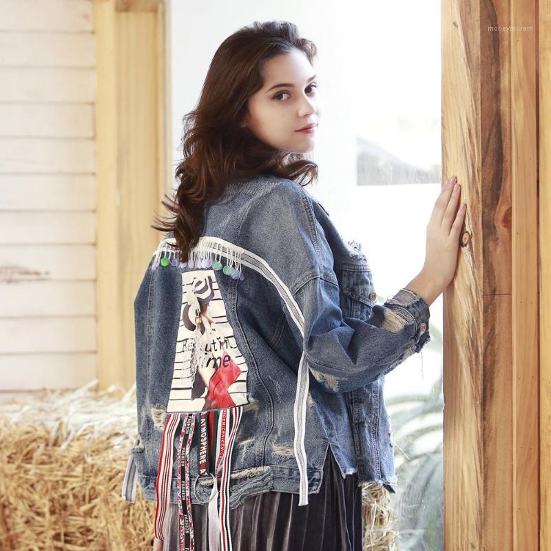 Women Frayed Hole Applique Vintage Denim Jacket Embroidery Loose Bat Sleeved Coat Blouse Asymmetric Patchwork Ribbons Streetwear1, Blue
Women Frayed Hole Applique Vintage Denim Jacket Embroidery Loose Bat Sleeved Coat Blouse Asymmetric Patchwork Ribbons Streetwear1, Blue