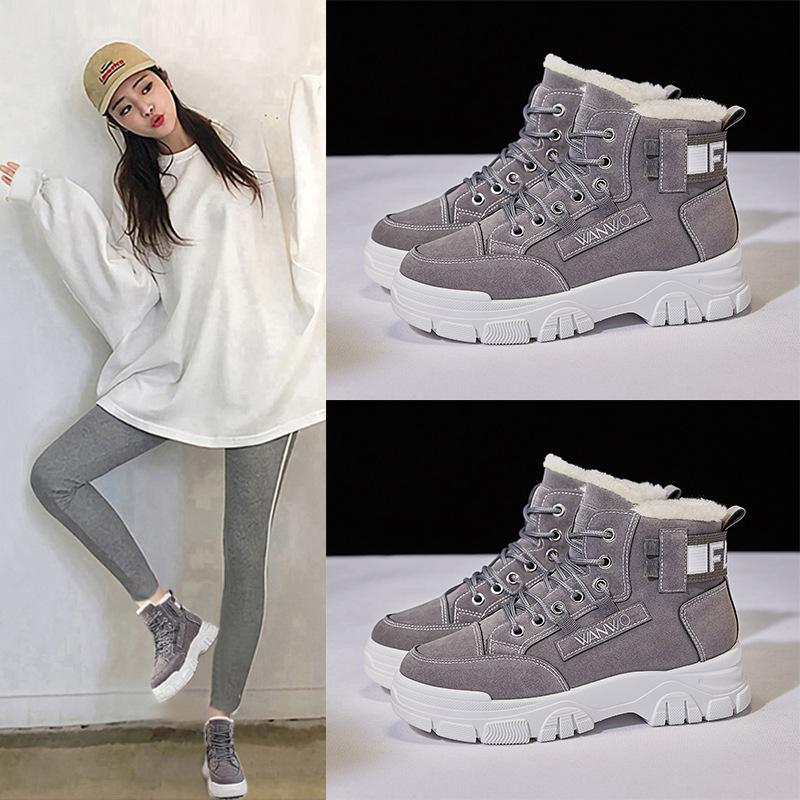 Winter New Korean Style Plus Cashmere Boots Women'S Warm Cotton Shoes Wild Thick-Soled Ins Thick Ankle Boots, Beige
Winter New Korean Style Plus Cashmere Boots Women'S Warm Cotton Shoes Wild Thick-Soled Ins Thick Ankle Boots, Beige
