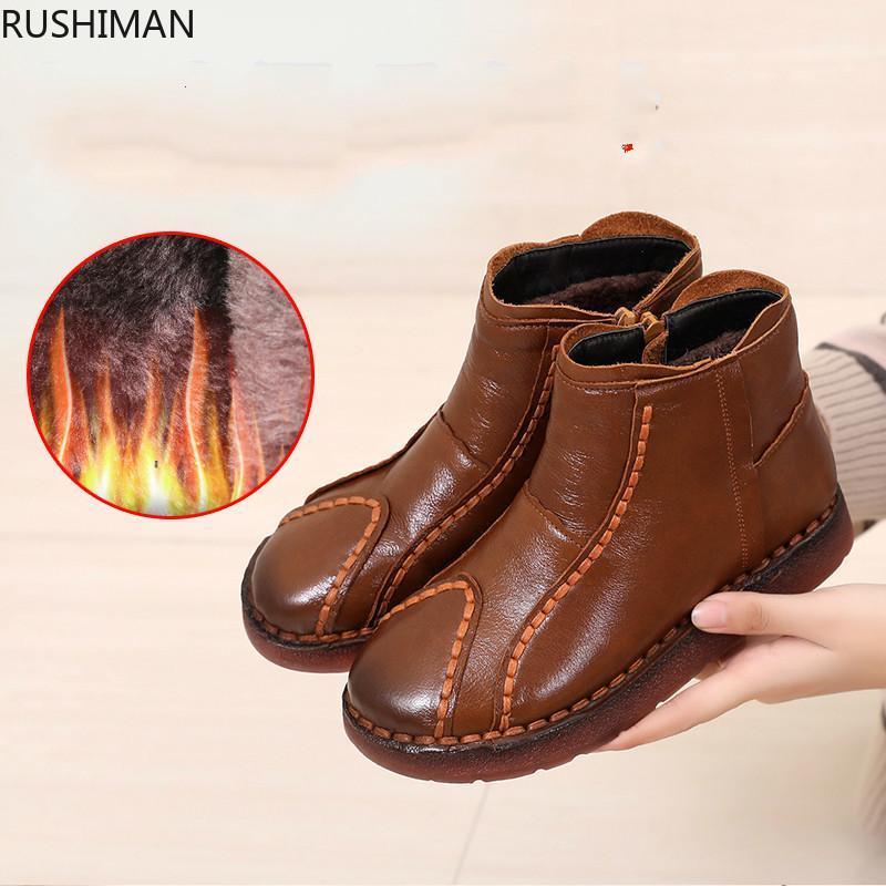 RUSHIMAN winter new leather warm cotton shoes plus velvet high-top leather casual short boots large size women's snow boots35-421, Light brown
RUSHIMAN winter new leather warm cotton shoes plus velvet high-top leather casual short boots large size women's snow boots35-421, Light brown