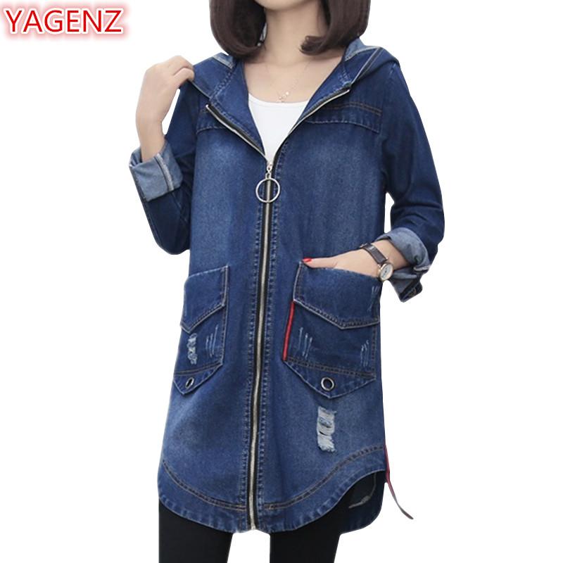 YAGENZ Spring Autumn Bomber Jacket Women Denim Coats Fashion Plus size Jeans Jacket Womens Hooded Top Hole Female Denim Coat 894, Blue
YAGENZ Spring Autumn Bomber Jacket Women Denim Coats Fashion Plus size Jeans Jacket Womens Hooded Top Hole Female Denim Coat 894, Blue