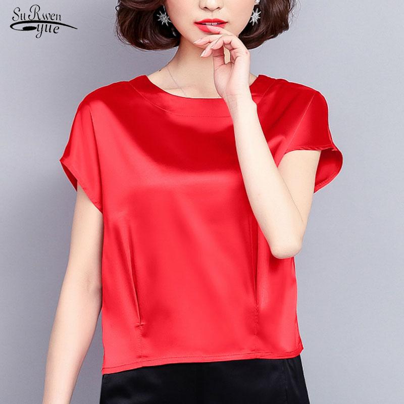 Blusas Mujer De Moda 2020 Casual Summer Women Blouses and Tops Solid Plus Size Loose Blouse Short Sleeve O-neck Shirts 0425, Yellow
Blusas Mujer De Moda 2020 Casual Summer Women Blouses and Tops Solid Plus Size Loose Blouse Short Sleeve O-neck Shirts 0425, Yellow