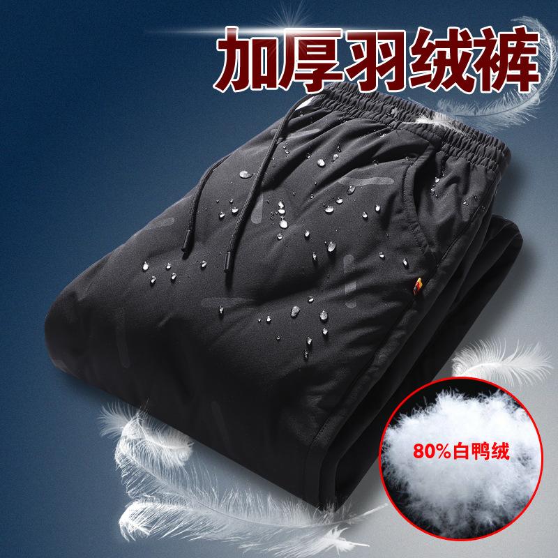 northeast big yards down pants male 2020 outside a man wear men's outdoor leisure sports pants to keep warm trousers, See chart
northeast big yards down pants male 2020 outside a man wear men's outdoor leisure sports pants to keep warm trousers, See chart