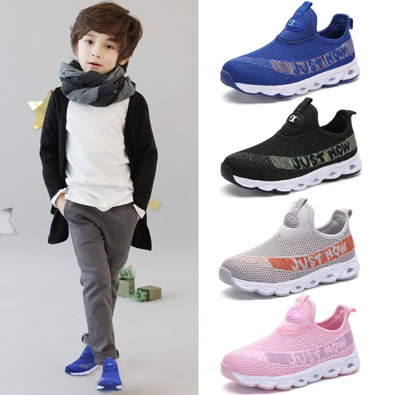 2021 Autumn Children Shoes Boys Girls Sport Shoes Breathable Sneakers Soft Bottom Non-slip Casual Kids, Black
2021 Autumn Children Shoes Boys Girls Sport Shoes Breathable Sneakers Soft Bottom Non-slip Casual Kids, Black