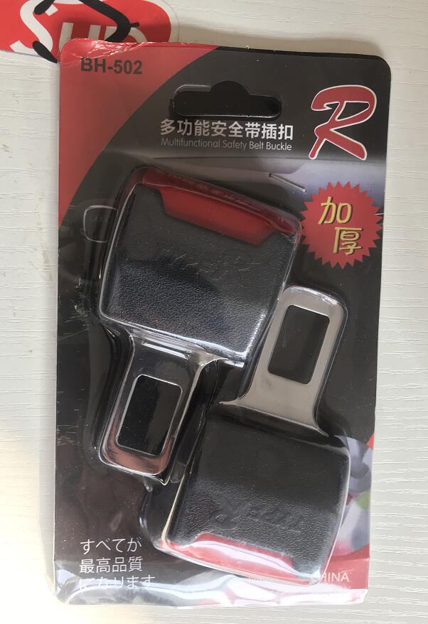 2pcs Thicken universal car safety seat belt plug-in mother converter dual-use belt buckle extende Clip Seatbelt Auto Accessories