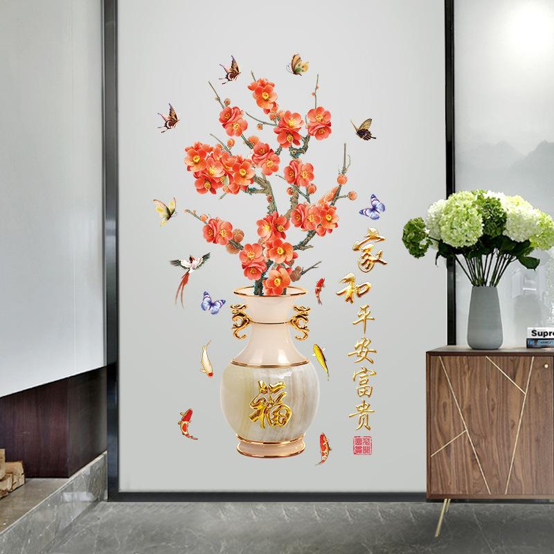 Large Vase Wall Stickers Chinese Style Plum Blossom Home Decoration Art Peony Living Room Bedroom Furniture Decals Removable
Large Vase Wall Stickers Chinese Style Plum Blossom Home Decoration Art Peony Living Room Bedroom Furniture Decals Removable