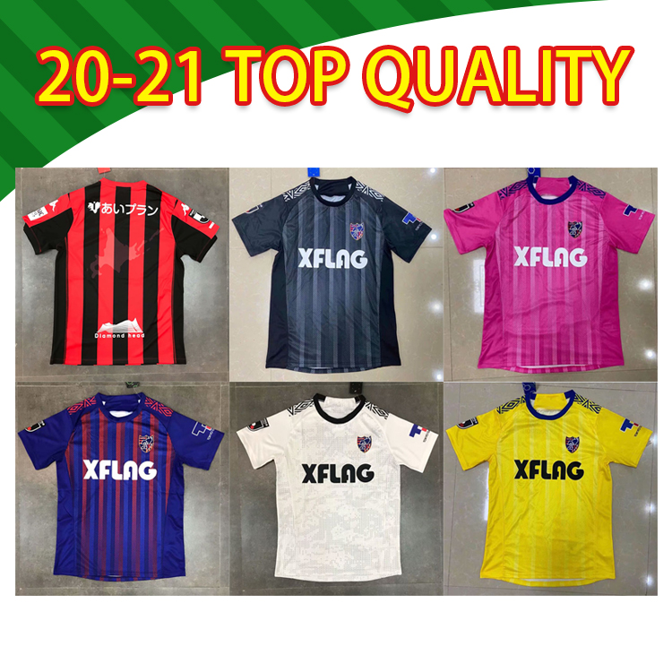 20 21 Japan FC Tokyo home away 2rd soccer jersey 2020 Japan FC men Maillot de Foot D.OLIVEIRA MORISHIGE KEIGO football shirts JANG.H.S OKAZA, Black;yellow
20 21 Japan FC Tokyo home away 2rd soccer jersey 2020 Japan FC men Maillot de Foot D.OLIVEIRA MORISHIGE KEIGO football shirts JANG.H.S OKAZA, Black;yellow