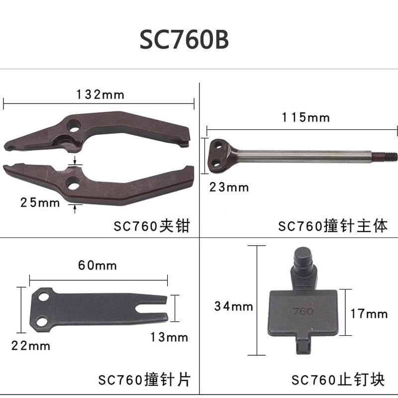 Pneumatic Tools Air C Ring Tool Nailer SC760B Plier Gun Repair Parts Maintenance Accessories Clamp Coil Springs Pins O-Rings
Pneumatic Tools Air C Ring Tool Nailer SC760B Plier Gun Repair Parts Maintenance Accessories Clamp Coil Springs Pins O-Rings