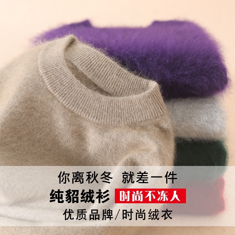 2021 quality Very Hot Winter 100% Mink Cashmere and Women' Sweaters Autumn Soft Half Turtleneck High Female Sweater Base 7GWA, Rust red
2021 quality Very Hot Winter 100% Mink Cashmere and Women' Sweaters Autumn Soft Half Turtleneck High Female Sweater Base 7GWA, Rust red
