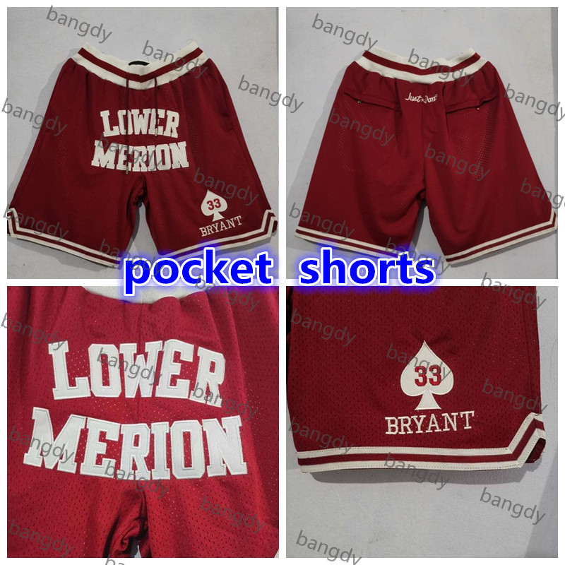 Just Don Mens NCAA Black Lower Merion High School Pocket Basketball Michigan Wolverines Training Gym College North Carolina Tar Heels Shorts
Just Don Mens NCAA Black Lower Merion High School Pocket Basketball Michigan Wolverines Training Gym College North Carolina Tar Heels Shorts