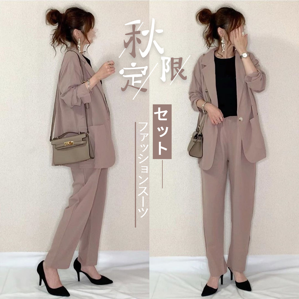 2021 New Piece Women Tops Long Pants Pink Autumn Korean Japan Office Lady Work Tracksuits Sets Trousers QROW
2021 New Piece Women Tops Long Pants Pink Autumn Korean Japan Office Lady Work Tracksuits Sets Trousers QROW