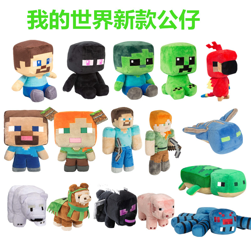 My world JJ strange Doll creper coolie afraid of dolls Plush toys pillow Children Boys gifts
My world JJ strange Doll creper coolie afraid of dolls Plush toys pillow Children Boys gifts