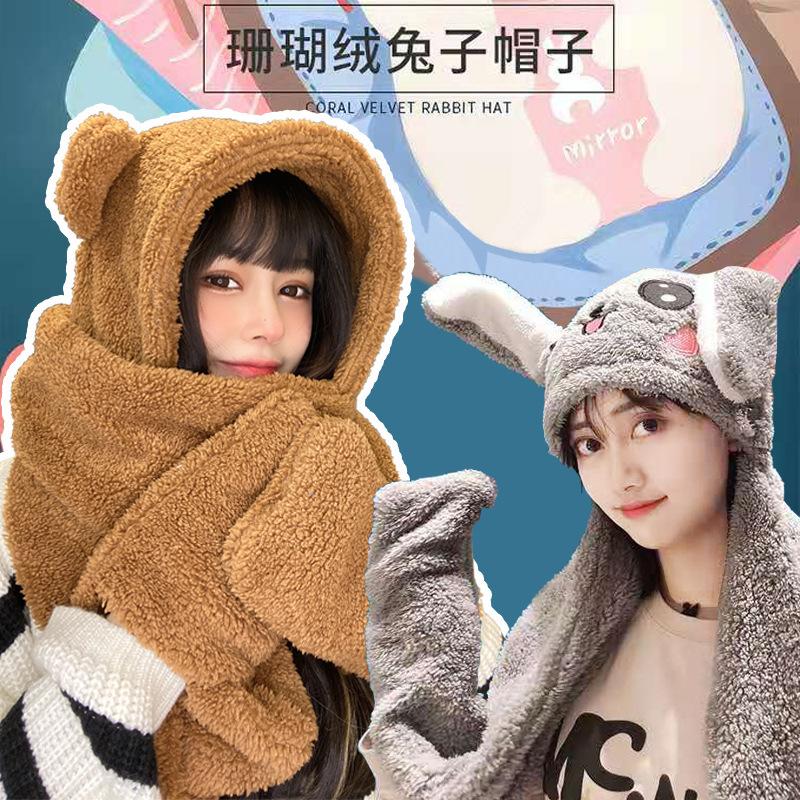 A cute hat, a hat that can be moved by ears, hat and long ears tiktok the same child
A cute hat, a hat that can be moved by ears, hat and long ears tiktok the same child