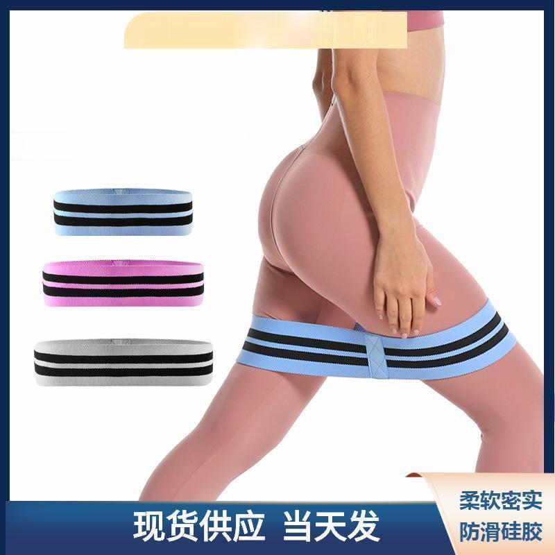 Squat Resistance Yoga Belt Cotton Hip Ring Exercise Elastic Tension Band Adult Convenient Physical Training Equipment 07JW081
Squat Resistance Yoga Belt Cotton Hip Ring Exercise Elastic Tension Band Adult Convenient Physical Training Equipment 07JW081