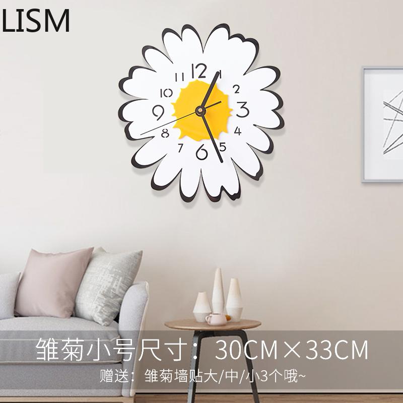 Modern Design Art Daisy Wall Clock Creative Personality Clock Simple Modern Living Room Reloj Pared Decorativo
Modern Design Art Daisy Wall Clock Creative Personality Clock Simple Modern Living Room Reloj Pared Decorativo