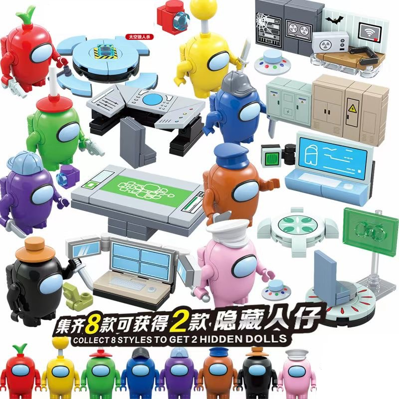 8Pcs/Set Among Us Space Alien Figures Peluche Game Model Building Blocks Kit Bricks Classic Kids Toy For Children Gift Y1130
8Pcs/Set Among Us Space Alien Figures Peluche Game Model Building Blocks Kit Bricks Classic Kids Toy For Children Gift Y1130