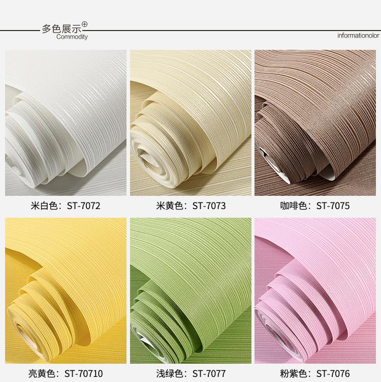 Modern minimalist plain color nonwoven wallpaper vertical striped living room full of bedroom study large area wallpaper, 0.53x10m8
Modern minimalist plain color nonwoven wallpaper vertical striped living room full of bedroom study large area wallpaper, 0.53x10m8