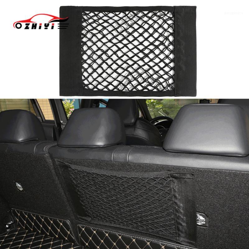 Car storage and sorting net bag, car luggage organizer, double-layer storage net bag, elastic1
Car storage and sorting net bag, car luggage organizer, double-layer storage net bag, elastic1