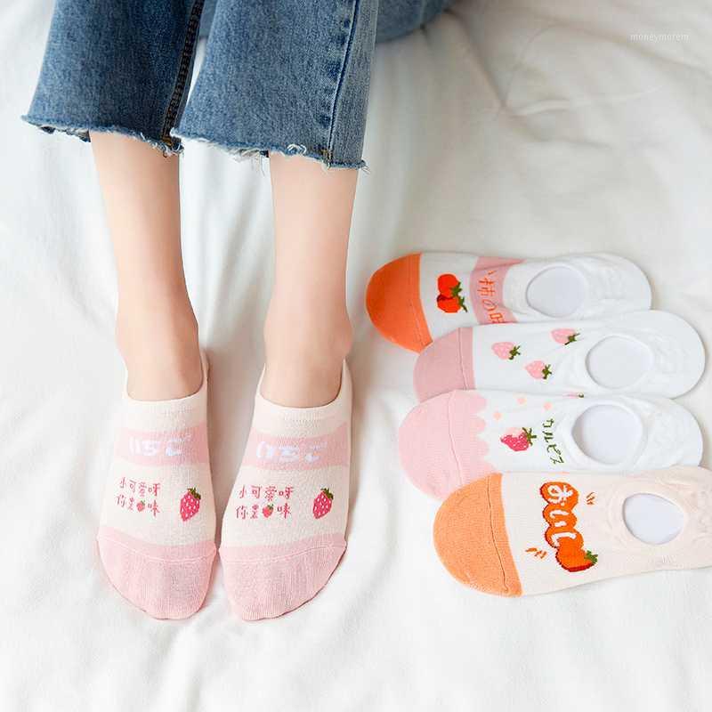 Cute Fruits Girls Boat Socks Summer Harajuku Cotton Breathable Thin Elastic Low Cut Women Socks Strawberry Invisible Novelty Sox1, Orange-2
Cute Fruits Girls Boat Socks Summer Harajuku Cotton Breathable Thin Elastic Low Cut Women Socks Strawberry Invisible Novelty Sox1, Orange-2