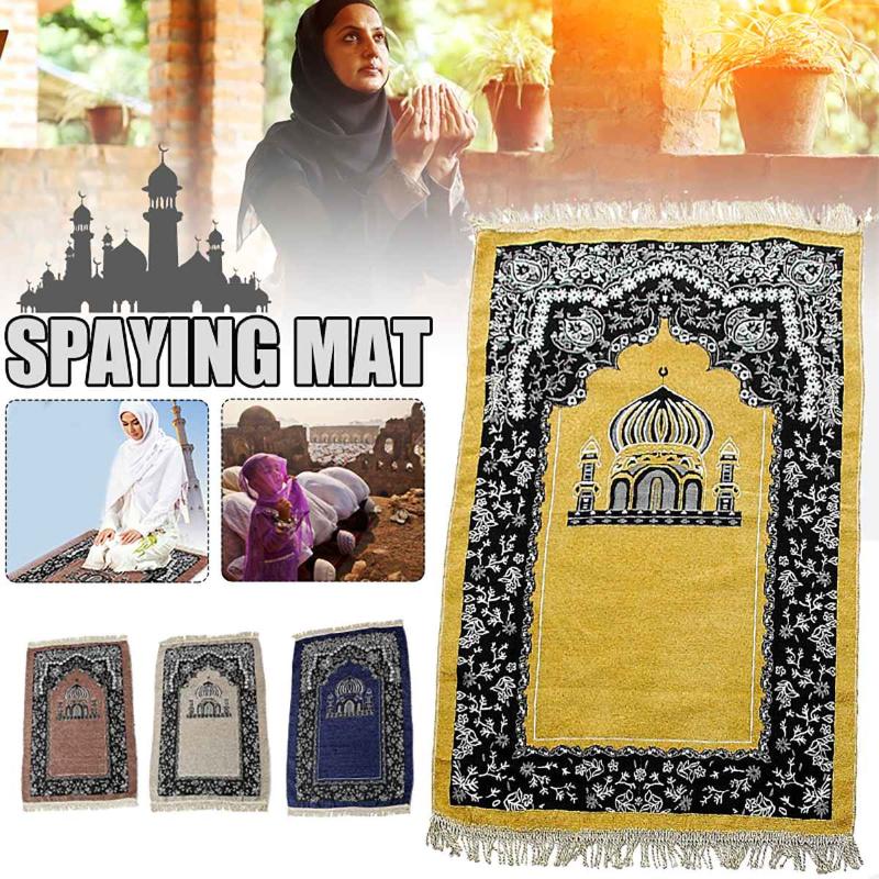 110x70cm Portable Prayer Rug Kneeling Chenille Cotton Yarn Mat for Muslim Islam Madina worship Prayer Mat Rug Carpet Blanket, Yellow
110x70cm Portable Prayer Rug Kneeling Chenille Cotton Yarn Mat for Muslim Islam Madina worship Prayer Mat Rug Carpet Blanket, Yellow
