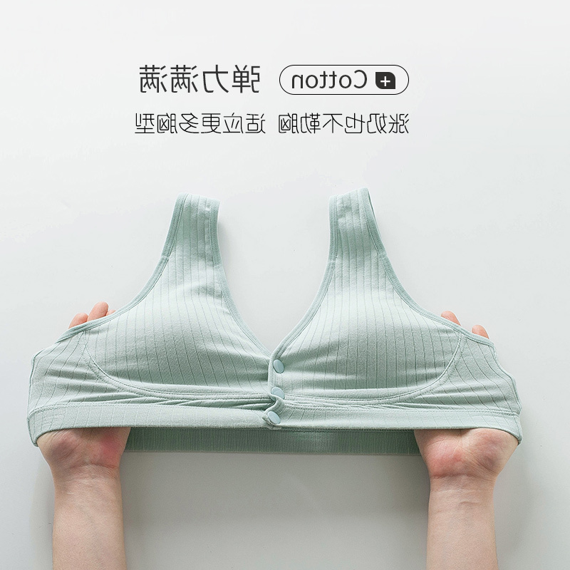 new feeding Lactation sagging underwear anti gath, Champagne;and a bra of the same color
new feeding Lactation sagging underwear anti gath, Champagne;and a bra of the same color