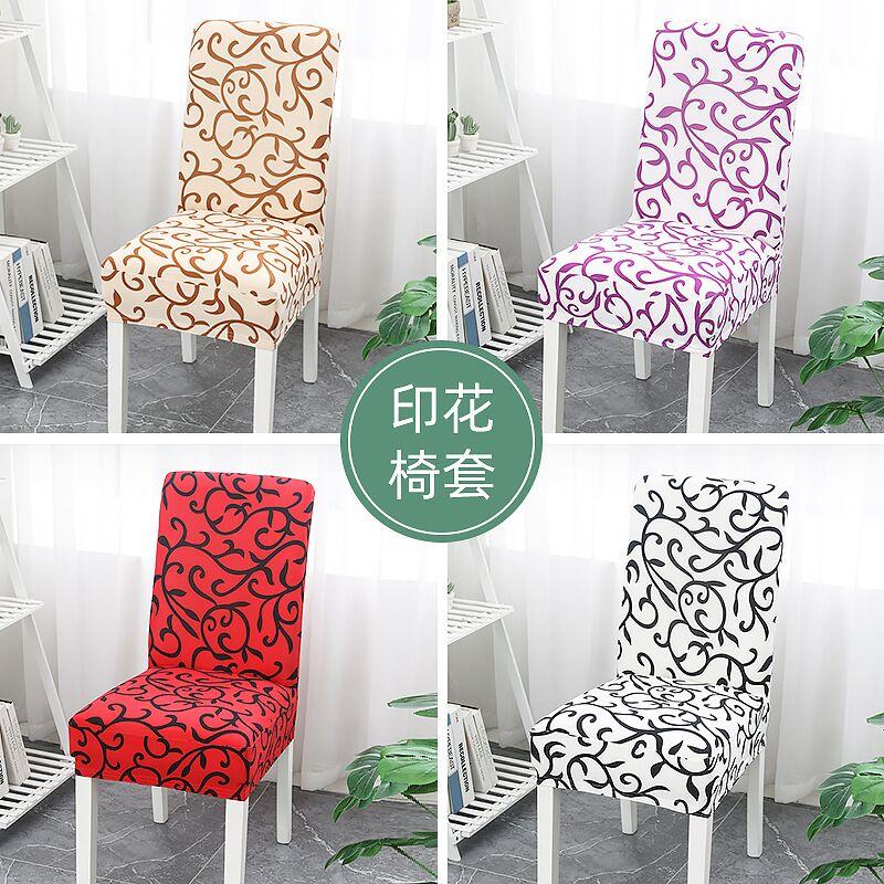 Flower Printed Geometric Kitchen Chair Covers Spandex Elastic Stretch Decoration Chair Dining Seat Cushion Anti-dirty
Flower Printed Geometric Kitchen Chair Covers Spandex Elastic Stretch Decoration Chair Dining Seat Cushion Anti-dirty