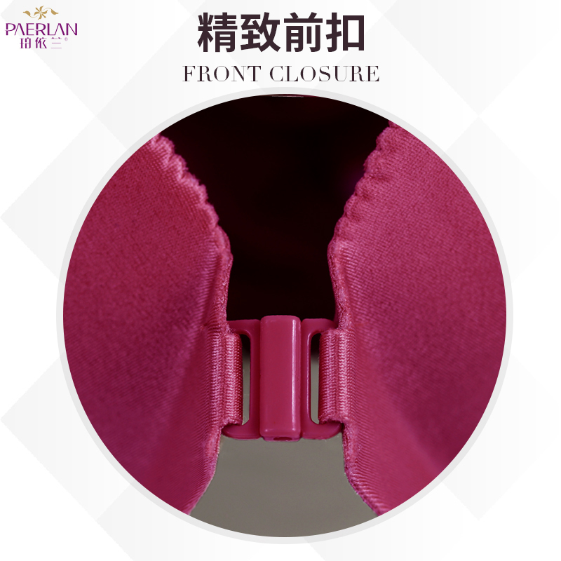 PAERLAN Wireless front button female Seamless bra summer sexy a piece glossy seamless push up Solid underwear Women Wire Free 201202