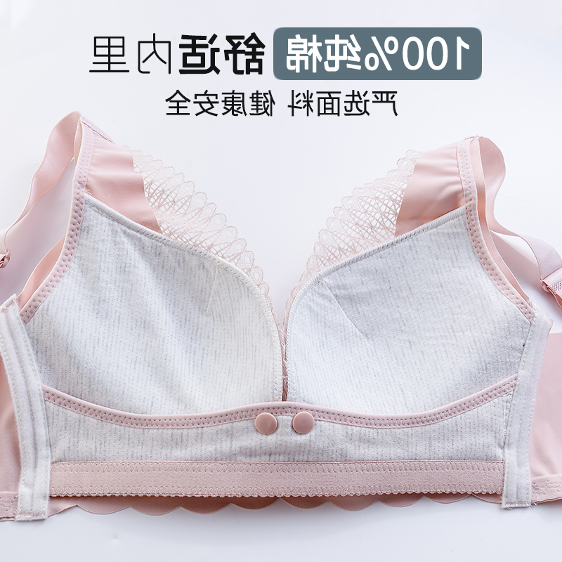 new before sagging button Breast feeding anti bra, Lotus root powder + lotus root powder
new before sagging button Breast feeding anti bra, Lotus root powder + lotus root powder