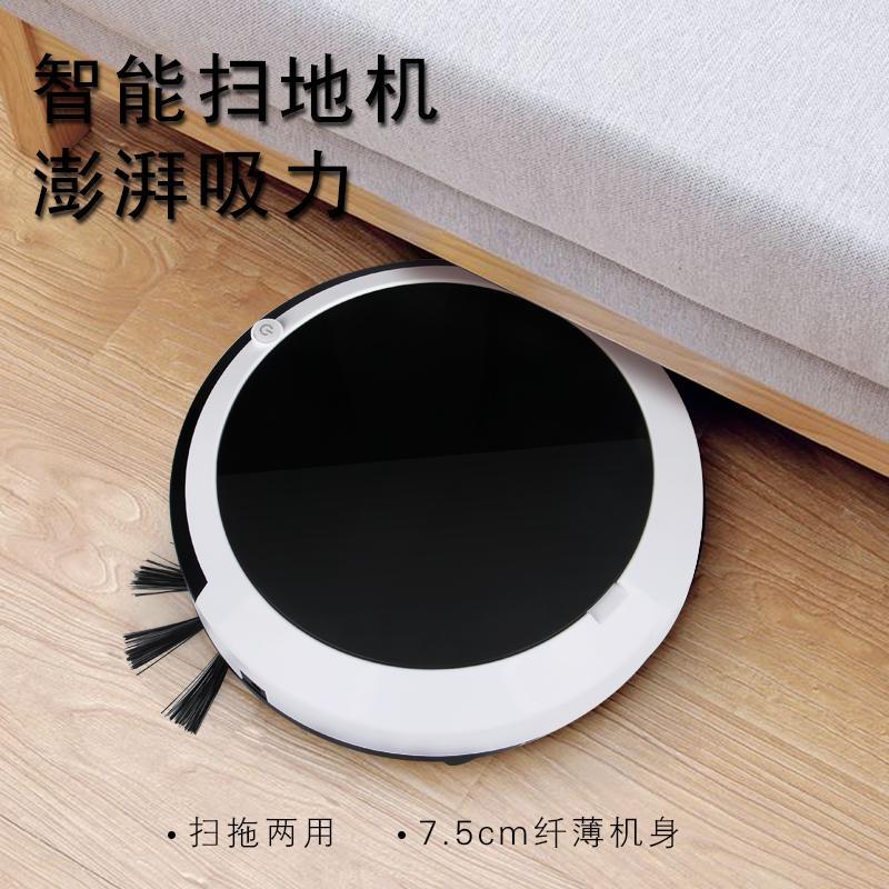 Smart Robot Vacuum Cleaner 98% positive evaluation Electric Rechargeable Multifunctional Wet and Dry Mop Sweeping Vacuum Cleaner1
Smart Robot Vacuum Cleaner 98% positive evaluation Electric Rechargeable Multifunctional Wet and Dry Mop Sweeping Vacuum Cleaner1