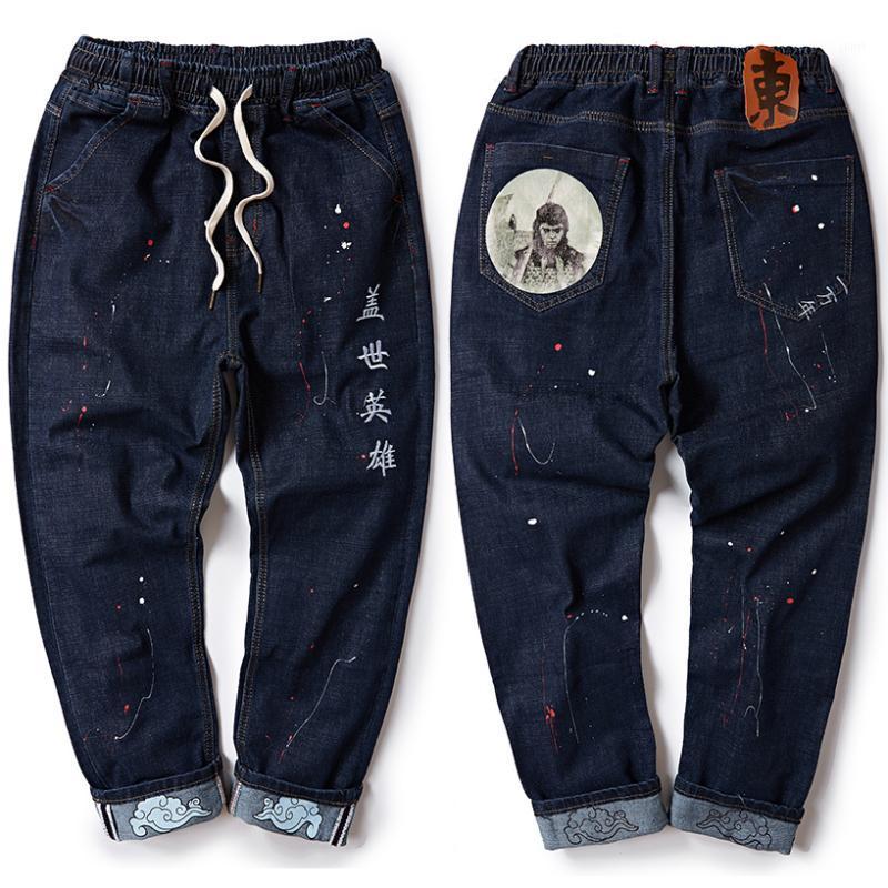 Men's Jeans Big Size M-8xl Plus Men Chinese Style Pants Cotton Male Man Long Trousers Loose 9 Color1, Model 2
Men's Jeans Big Size M-8xl Plus Men Chinese Style Pants Cotton Male Man Long Trousers Loose 9 Color1, Model 2