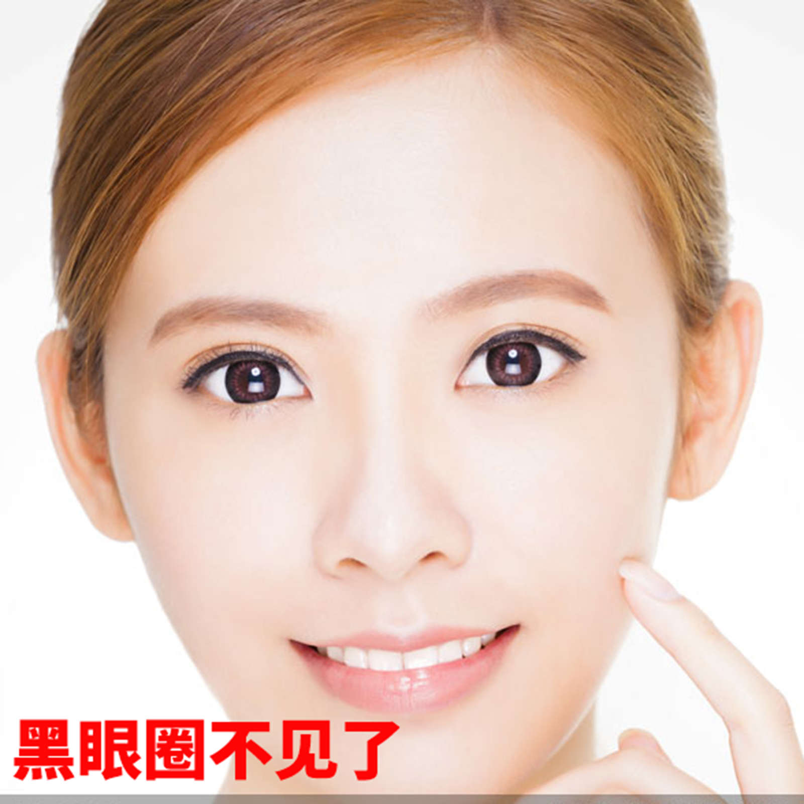 Feili golden osmanthus and mung bean patch cream lightens black circles, relieves fine lines massage eye bag artifact instrument for
Feili golden osmanthus and mung bean patch cream lightens black circles, relieves fine lines massage eye bag artifact instrument for