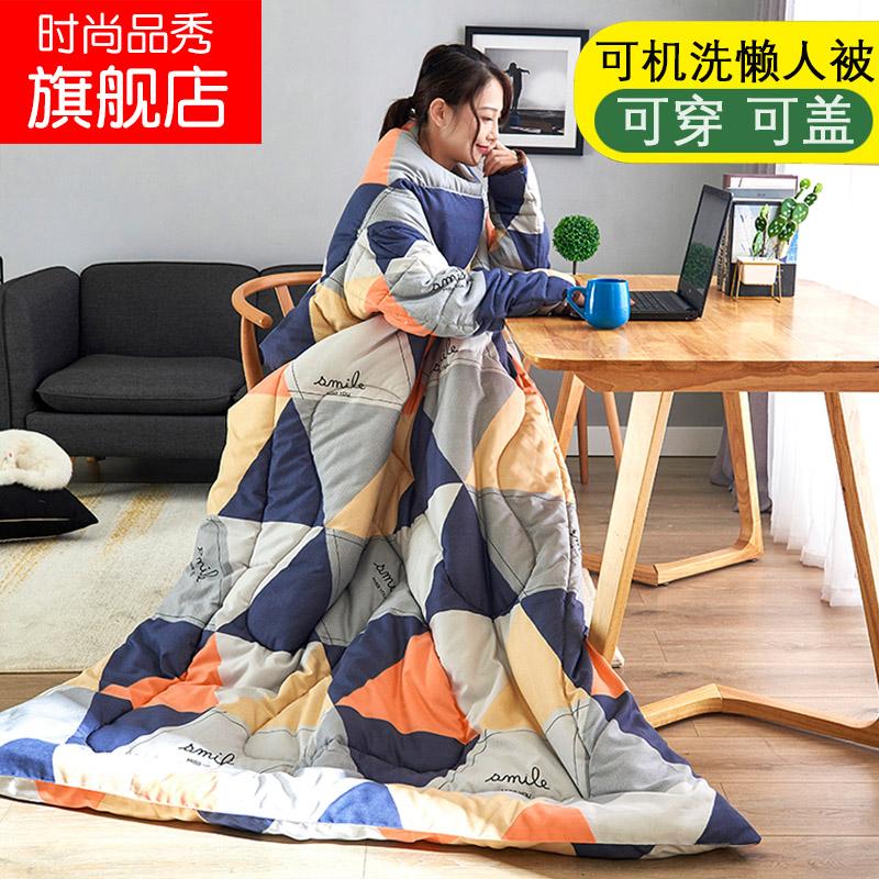 Lazy Man With Sleeve Thickened Lazy Quilt Winter Sleeve Quilt Winter Single Multifunctional Wearable Office, Orange
Lazy Man With Sleeve Thickened Lazy Quilt Winter Sleeve Quilt Winter Single Multifunctional Wearable Office, Orange
