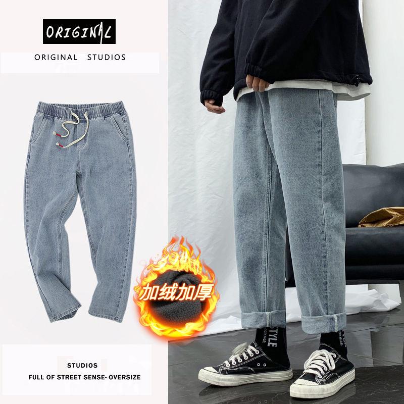 Thin/Plus Velvet Thicken All-match Loose Jeans Men's Straight Trousers Solid Hip-hop Street Style Cowboy Pants Wash Tide, A226 light
Thin/Plus Velvet Thicken All-match Loose Jeans Men's Straight Trousers Solid Hip-hop Street Style Cowboy Pants Wash Tide, A226 light
