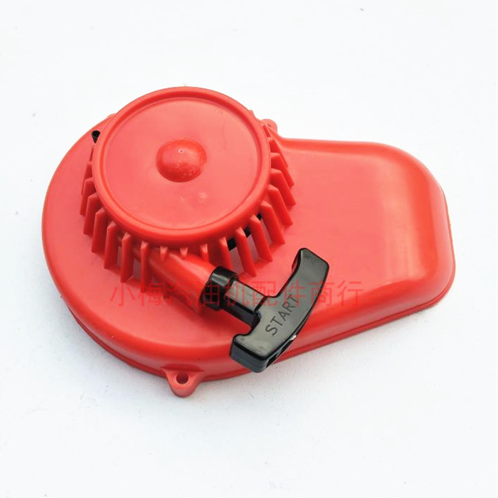 Recoil starter for YD-78 YD-81 YD78 YD81 6MF-28 6MF-30 Blower 7800 Chain saw high power sprayer pull start