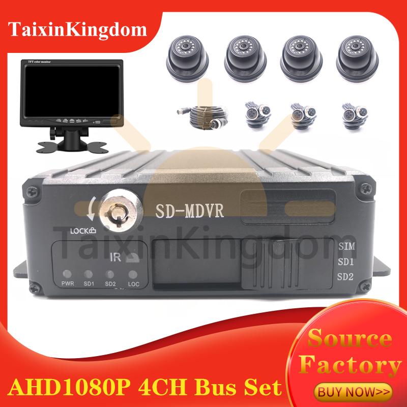 Spot wholesale bus general 4CH ahd 1080p set black box driving record full set of star night vision mobile DVR car dvr
Spot wholesale bus general 4CH ahd 1080p set black box driving record full set of star night vision mobile DVR car dvr