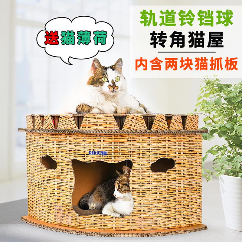 Soft Warm Pet Cat House Scratching Post Toy Winter Sleeping Bed Creative Summer Cool Corner Kitten Bed Home Pet Crate 60MW
Soft Warm Pet Cat House Scratching Post Toy Winter Sleeping Bed Creative Summer Cool Corner Kitten Bed Home Pet Crate 60MW
