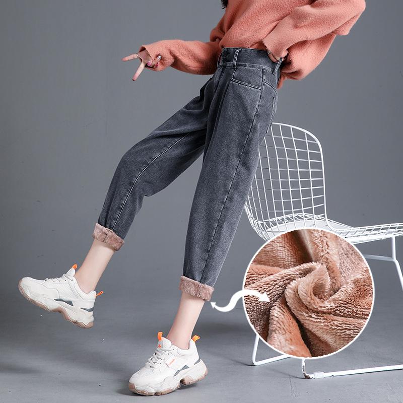 Winter women' jeans, velvet thick warm jeans, straight and high-waisted cashmere pants 2020 Winter new plus velvet Dad radish p, Blue
Winter women' jeans, velvet thick warm jeans, straight and high-waisted cashmere pants 2020 Winter new plus velvet Dad radish p, Blue