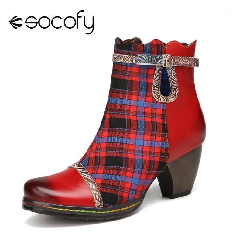 SOCOFY Women's Boots High Heels Retro Genuine Leather Lattice Splicing Chunky Heel Casual Short Boots Elegant Botas Mujer 20201, Red
SOCOFY Women's Boots High Heels Retro Genuine Leather Lattice Splicing Chunky Heel Casual Short Boots Elegant Botas Mujer 20201, Red