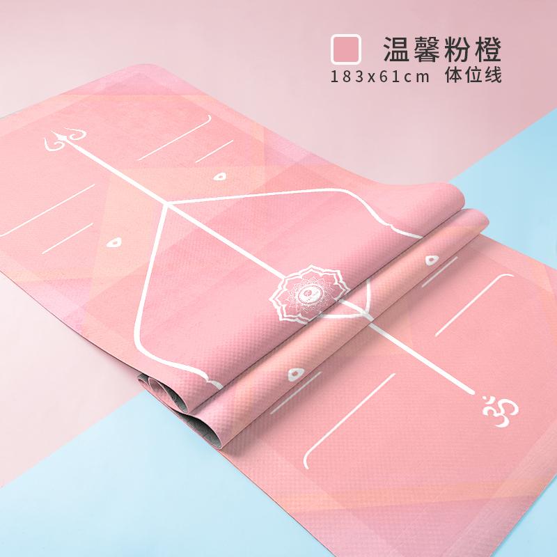 Rubber Anti Slip Yoga Mat Diagram Carpet Meditation Yoga Mat Home Gym Exercise Esterilla Fitness Body Building BH50YJD, Red
Rubber Anti Slip Yoga Mat Diagram Carpet Meditation Yoga Mat Home Gym Exercise Esterilla Fitness Body Building BH50YJD, Red