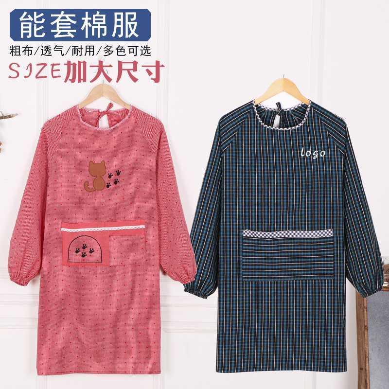 Cute kitchen apron plus fat female household cotton adult long sleeve men and women1
Cute kitchen apron plus fat female household cotton adult long sleeve men and women1