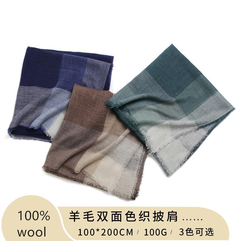 Scarves Naizaiga 100% Wool Double-sided Yarn-dyed Scarf Women Warm Luxury Shawl , PS41
Scarves Naizaiga 100% Wool Double-sided Yarn-dyed Scarf Women Warm Luxury Shawl , PS41