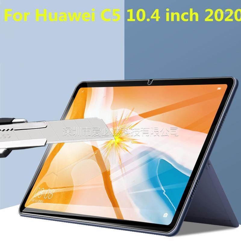 Tempered Glass Screen Film For Huawei C5 10.4'' 2020 c5 10.4inch Tablet screen protector1
Tempered Glass Screen Film For Huawei C5 10.4'' 2020 c5 10.4inch Tablet screen protector1