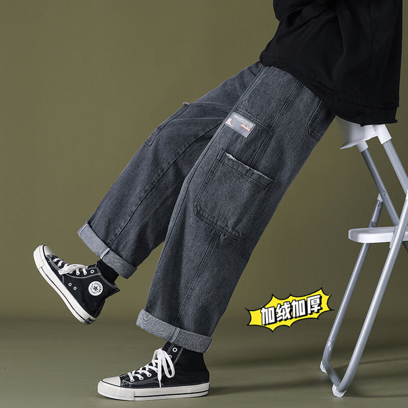 2021 Men' Brem Spring/winter New Fine Retro Large Pocket Plus Breech Pants Fashion Young Clothes 6PAQ, Black
2021 Men' Brem Spring/winter New Fine Retro Large Pocket Plus Breech Pants Fashion Young Clothes 6PAQ, Black