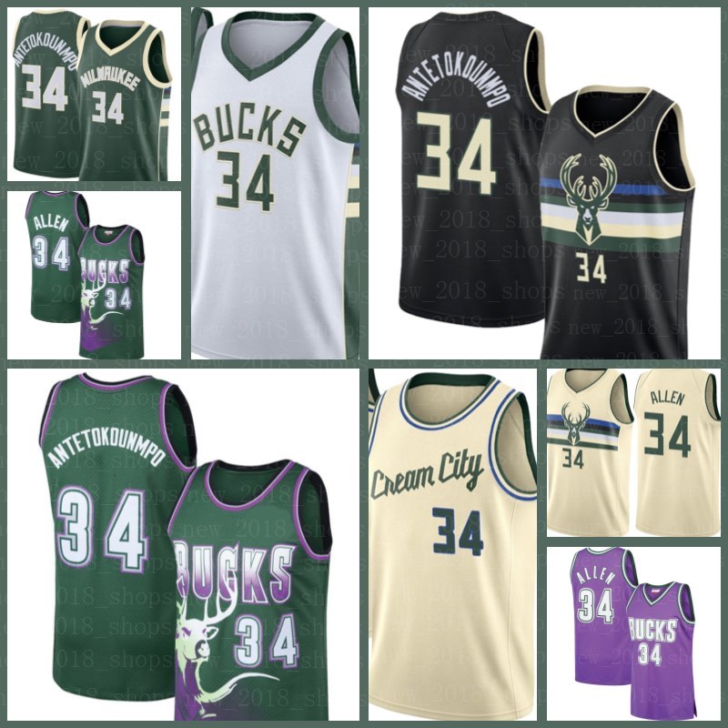 Men's Milwaukee Bucks Giannis 34 Antetokounmpo Jerseys 2021 New Ray 34 Allen Khris 22 Middleton Eric 6 Bledsoe Jabari 12 Parker Men, Black;red
Men's Milwaukee Bucks Giannis 34 Antetokounmpo Jerseys 2021 New Ray 34 Allen Khris 22 Middleton Eric 6 Bledsoe Jabari 12 Parker Men, Black;red