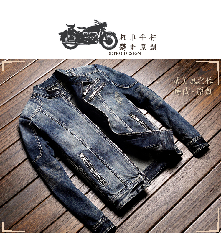 European and American spring wear men's jeans jacket casual retro slightly fat large size stand-up collar zipper jacket cycling 201127