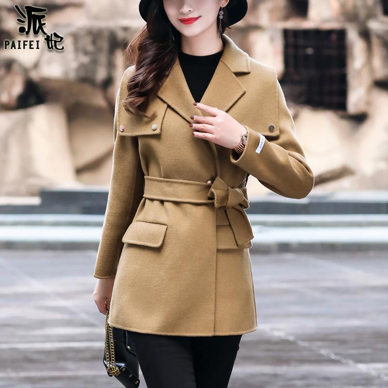Double sided cashmere coat women' high end autumn and winter 2021 new temperament slim tie Hepburn tweed coat, See chart
Double sided cashmere coat women' high end autumn and winter 2021 new temperament slim tie Hepburn tweed coat, See chart