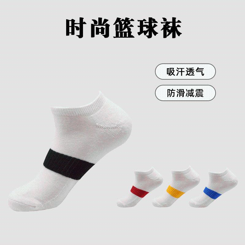 man with thick towel bottom boat socks quick-drying running outdoors sports socks wholesale basketball ship, See chart
man with thick towel bottom boat socks quick-drying running outdoors sports socks wholesale basketball ship, See chart