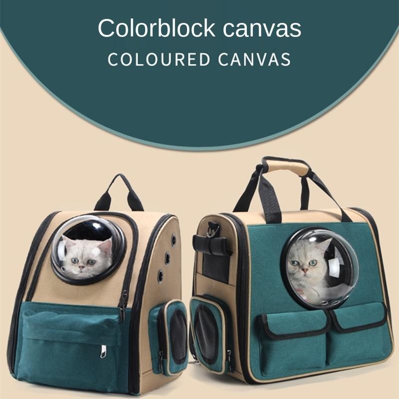 Cat Space Portable Backpack Small Dog Bags Breathable Travel Bag Cat Carriers Bags Comfortable and Breathable
Cat Space Portable Backpack Small Dog Bags Breathable Travel Bag Cat Carriers Bags Comfortable and Breathable