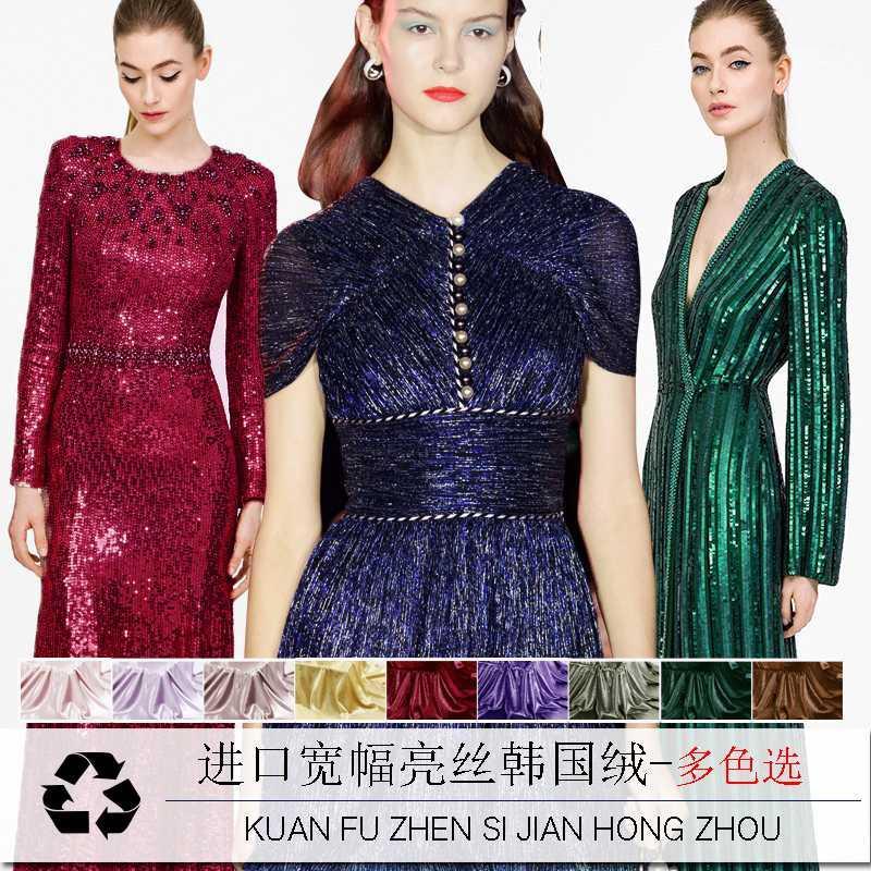 2019 Autumn Polyester Bright Silk Fabric Korean Suede Fabric For Fashion Apparel Evening Dress Material1
2019 Autumn Polyester Bright Silk Fabric Korean Suede Fabric For Fashion Apparel Evening Dress Material1